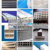 PVC格栅管生产厂家北京多孔格栅管九孔四孔批发价格