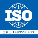 太原领拓ISO27001认证